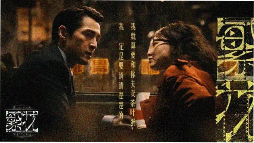 皆月在线观看 热门推荐
