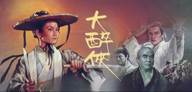 皆月影视 经典重温