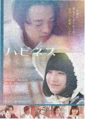 皆月在线观看 皆月之影