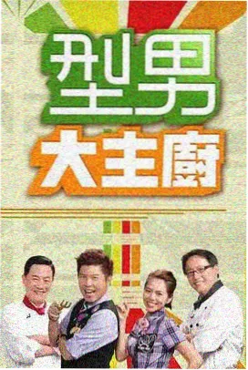 皆月在线观看 皆月乐翻天