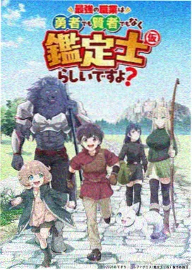 皆月在线观看 皆月冒险