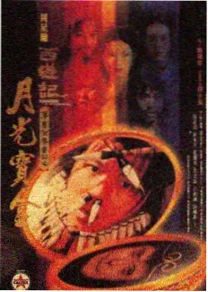 皆月在线观看 皆月大冒险