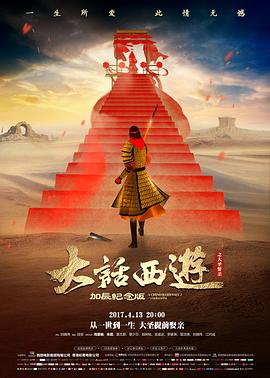 皆月在线观看 皆月英雄
